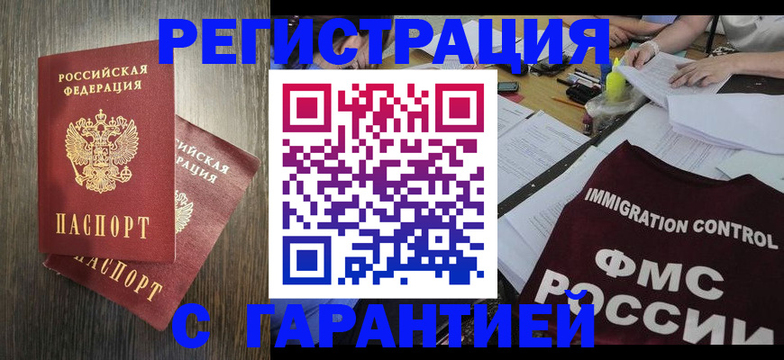 найти адрес прописки в Абдулино